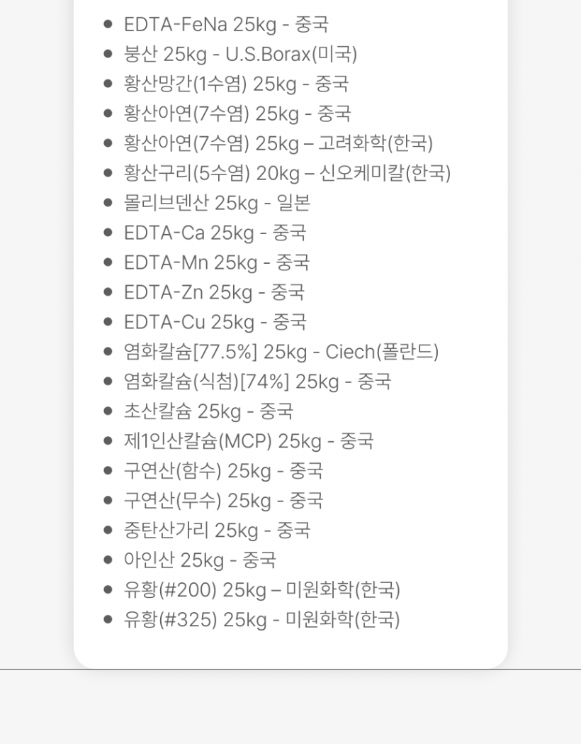 bd94abbd32b9f6c10bbdecca48b67da8_1744246103_1118.png