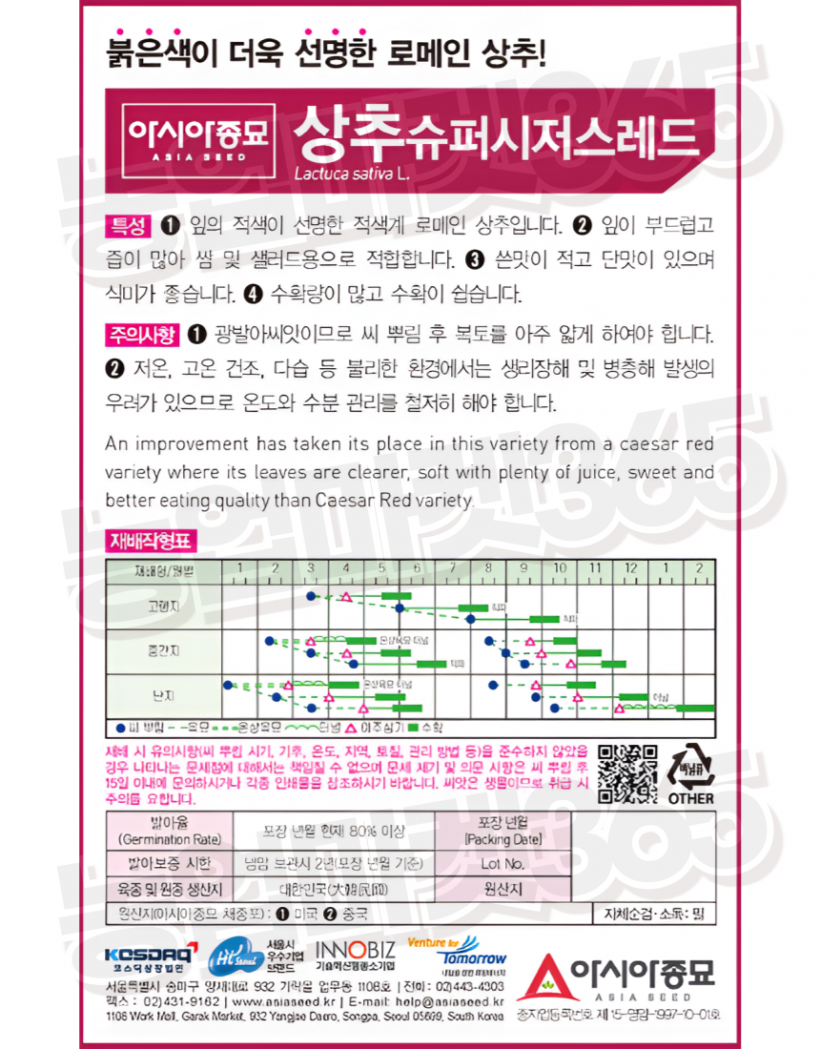 3d64e643b61e6200b555694d1cfe162b_1752309067_2176.png
