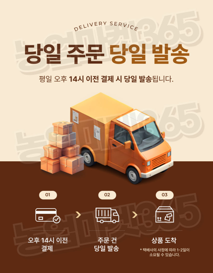 878594a48af857b0a3096052fac6b0a6_1752293955_8283.png