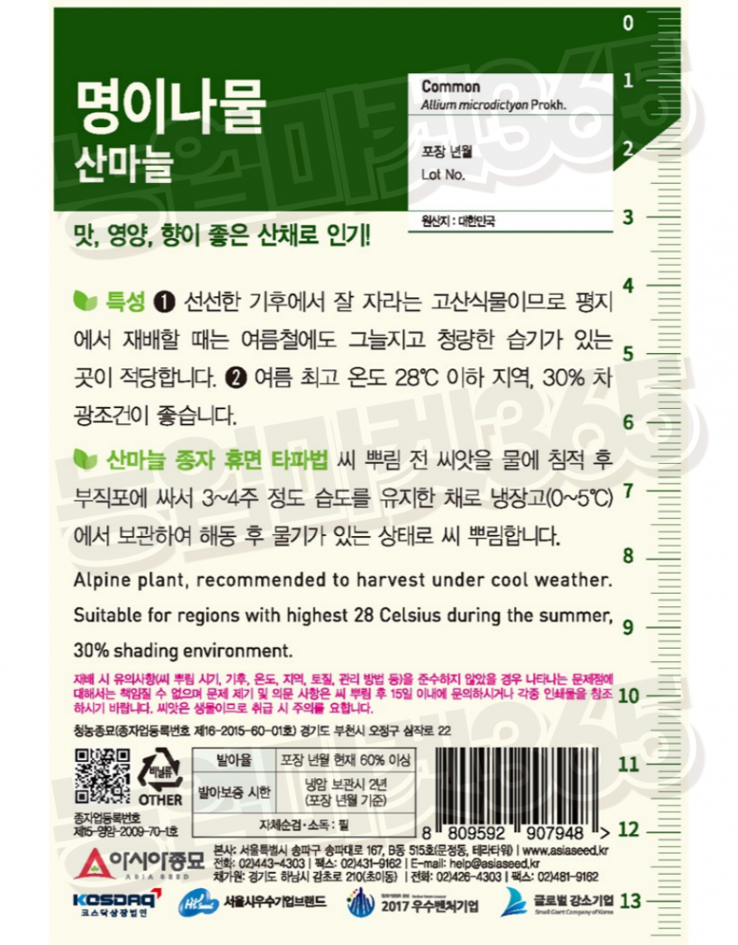 678e71240db0cef60cb829bac952dac7_1756789882_5403.png