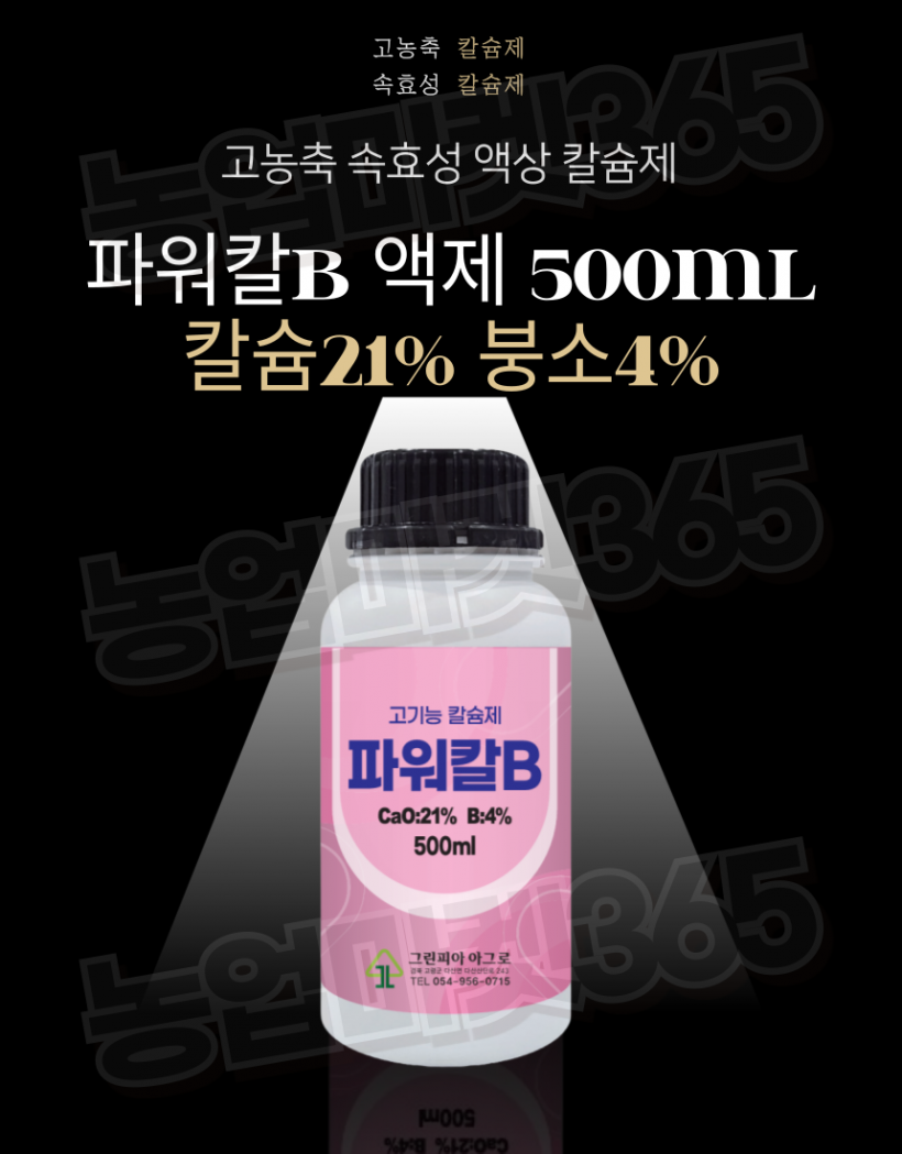 c16589b9e046960694590d3ccda132ab_1761098103_3951.png