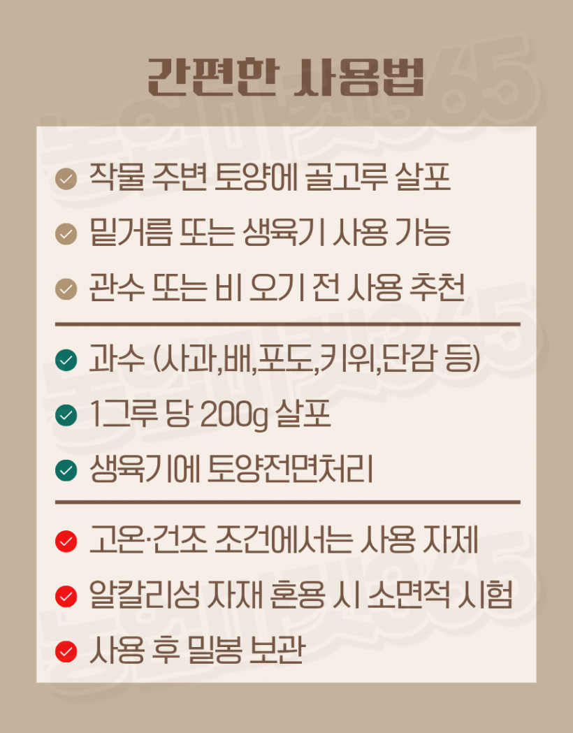 786ee800b60c97128fac76fcd798f67d_1774571629_8593.png