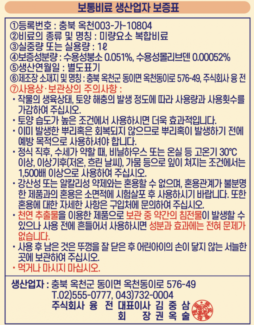 8d7098b646eacca0c76a2c7ea70f541e_1780035392_8491.png