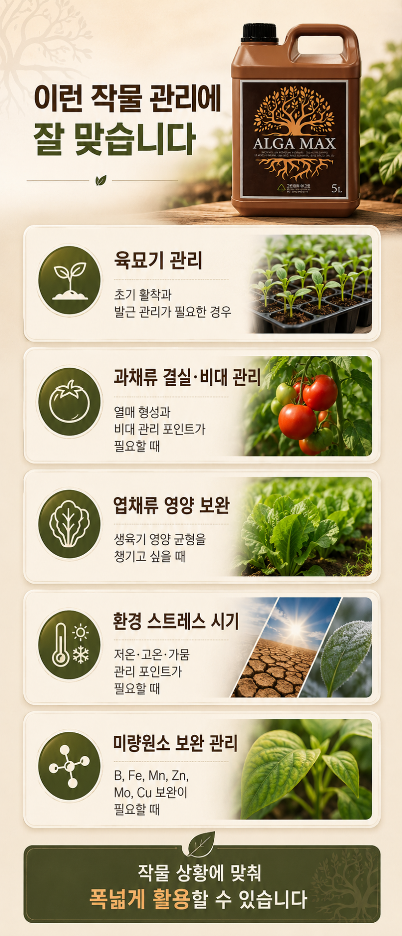 69498c72ac18d7a7dc7926db85eaa455_1785292770_5423.png