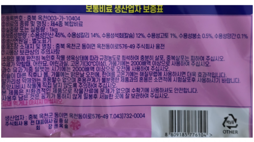 a7c13243d2cd61a70faedde1cf890d0c_1784625532_6936.png