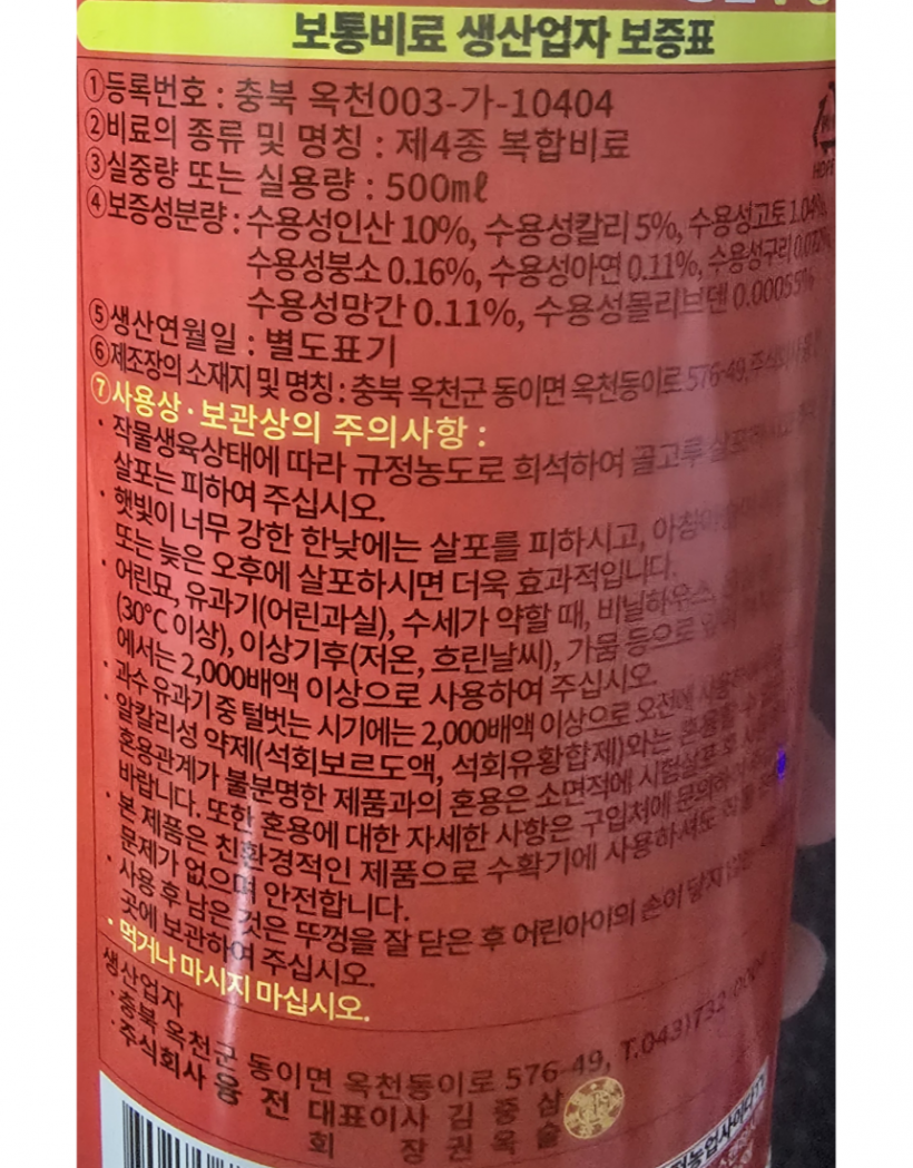 dd755792e06b179226c507474c253c77_1784704681_4556.png