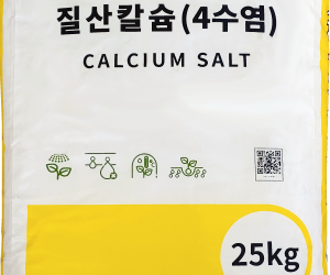 [대오라텍스] 질산칼슘(4수염) 25kg [중국] [17,540]