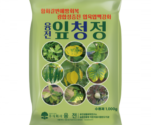 [융전] 잎청정 수용제 1KG [20,000원]