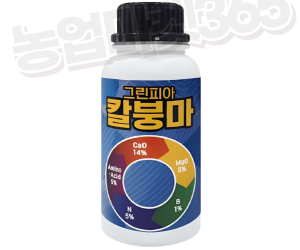[그린피아아그로] 그린피아칼붕마 액제 500ml [15,000원]