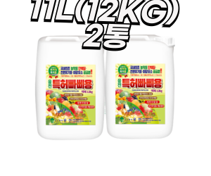 [융전] 특허빠삐용 12kg 액제 [55,000원]