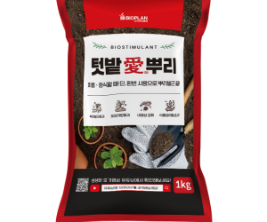 [바이오플랜] 텃밭애뿌리 1kg 입제 [10,000원]