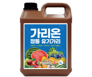 [그린피아아그로] 가리온 액제 5L [50,000원]