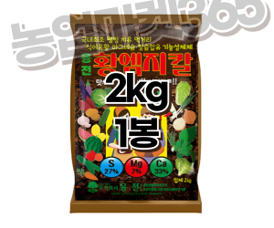 [융전] 황엠지칼 2kg 입제 [10,000원]