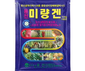 [융전] 미량겐 500g 수용제 [10,000원]