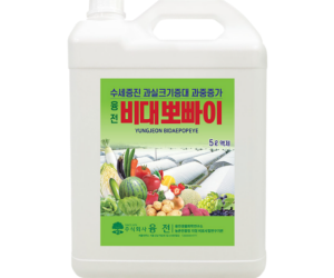 [융전] 비대뽀빠이 액제 5L [57,500원]