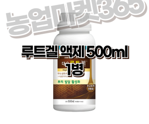 [융전] 루트겔 500ml 액제 [20,000원]