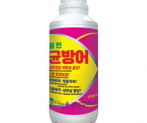 [융전] 균방어 500ml 액제 [15,000원]