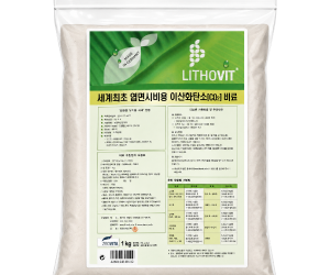 [ZEOVITA] 리쏘빗 1KG/500g