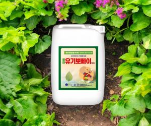 [융전] 유기뽀빠이 액제 10L [45,000원]