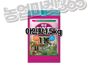 [대유] 아인황 1.5kg [13,000원]