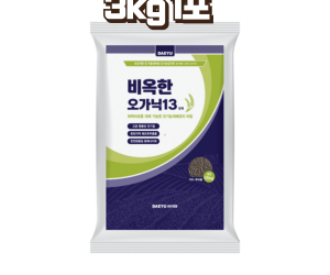 [대유] 비옥한오가닉13 3kg 입제