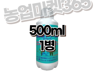 [융전] 해조크림 500ml 액제 (20,000원)