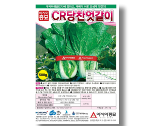 [아시아종묘] 엇갈이-CR당찬 엇갈이배추 500g [65,000원]