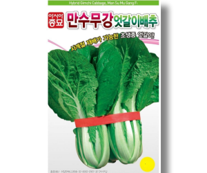 [아시아종묘] 엇갈이-만수무강 엇갈이배추 500g [45,000원]