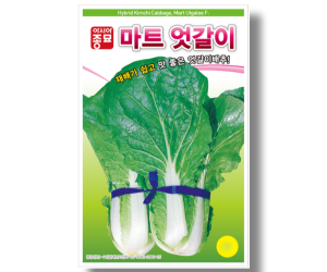 [아시아종묘] 엇갈이-아시아미니 마트엇갈이배추 500g [35,000원]